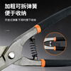 Aiwei Boer iron scissors, stainless steel special scissors, strong shearing force, industrial keel scissors, home use 155014