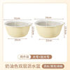 Ye Yu thickened plastic extra large round kitchen double-layer fruit hollow drain basket vegetable washing basket household vegetable basket basket cream medium + two-piece set bottom basin + drain basket