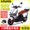 Cool cow 3000 watt 96v electric car for men and women battery car 72v scooter electric motorcycle climbing king battery life red version + free bumper tail box 96V38 8 graphene batteries