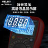 Delixi electrical multimeter high-precision digital electrician repair special multi-function digital display voltmeter electrician meter DEM11+