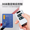 Huili multi-frequency copy remote control electric door garage door roller shutter gate telescopic door key lifting lever copy remote control white