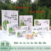 Runhuanian native egg packaging box, firewood egg gift box, universal portable green shell egg, stupid egg gift box box customization, customization of egg packaging box