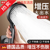 X-GRKE shower supercharged shower head powerful household multi-functional bath shower handheld shower head plus supercharged single shower gun gray three-speed mode | enlarge the panel to enjoy the shower