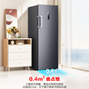 Ronshen 240L vertical household freezer refrigerator IDP active sterilization dual-frequency air-cooled frost-free computer precise control energy-saving intelligent vertical cabinet BD-240WPRSY