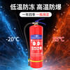 Dry powder fire extinguisher 4kg shop portable private car water-based national standard fire fighting equipment cart carbon dioxide 24KG fire extinguisher (for factory warehouse)