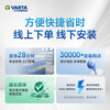 VARTA car battery start-stop star EFBH5-60 Honda Civic XRV Accord Great Wall Haval old replacement