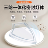 FSL Foshan Lighting LED three-proof ceiling lamp moisture-proof, dust-proof and mosquito-proof corridor balcony lamp 8 watts - white light (6000K) 185*56mm