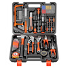 Factory No. 1 100-piece household tool box set hardware hand tools home repair multi-functional woodworking electrician set
