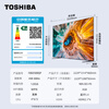 Toshiba TV 100Z500QF 100-inch audio-visual dual-core Mini LED rocket launcher speaker 300Hz 4+128GB cinema-level giant screen HD smart state subsidy