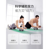 KEEP SELFKeep Abdominal Wheel Automatic Rebound Home Belly Control New Men's Fitness Elbow Support Abdominal Muscle Slim Belly Magic Abdominal Wheel Free Grip Strengthener