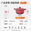 Le Creuset French imported enamel cast iron pot soup pot stew pot induction cooker gas stove universal 20cm round pot red