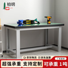 Baigang heavy-duty fitter operating table anti-static workbench repair table workshop assembly line mold test table single table 2100*750*800
