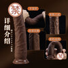 FAN QIE MEI liquid silicone eggless penis female simulation super soft black penis adult sex toys masturbator manual black coffee color S code