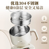 Bear stainless steel electric cooker, electric steamer, dormitory multifunctional pot, small electric pot, 0-coated steaming all-in-one, can be reserved, small split type for 1-2 people, C12N7, with steamer