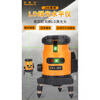 Huaiman high-precision laser level 35 automatic leveling strong light outdoor water leveling meter J08-11S green light 2-wire standard configuration