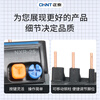 Chint Thermal Overload Protector Kunlun Relay 380V 220V1A6A7A25A -25 38 100 NXR-100_23A-32A