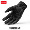 MOTOWOLF motorcycle riding gloves for all seasons, men's racing retro motorcycle windproof and fall-proof touch screen rider equipment