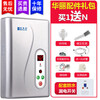 Instant electric water heater household small quick-heat wall-mounted shower bathroom rental bath machine 581 Fort Sly standard + junction box