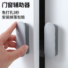 Honggong punch-free glass door handle push-pull door handle handle sliding door handle window drawer cabinet door handle gray 4 pack