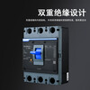Chint NXM plastic case circuit breaker air 800A 1000A 1250A 1600A 3P4P 400a 630a circuit breaker NXM-400S/3300350A