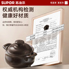 Supor clay pot soup pot ceramic stew pot household stew pot high temperature resistant clay pot rice clay pot clay pot special for coal gas stove ten years warranty for 5-7 people / 6L