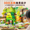 Chinese characters are really fun, enlightenment interactive three-dimensional book, a complete set of 2 volumes, children's 3D three-dimensional book flip book, 3-6-8 years old baby's young connection to preschool literacy artifact, Green Hulu