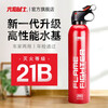 Flame Warrior vehicle-mounted water-based fire extinguisher household new energy vehicle national standard fire protection 3C certification 21B environmental protection 620ml basic model