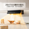 Famous (MQ) Produced by the boss, Galaxy F11+6870 smoke stove linkage does not pick the stove, the top side of the range hood is integrated, 29 air volume, ultra-thin flat-embedded trade-in