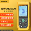FLUKE 410 laser rangefinder handheld infrared rangefinder laser ruler