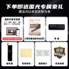 Guoguang 28-hole Guozhimeng imported gong competition grade polyphonic C harmonica (Athens black/with teaching materials)