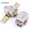 YUNSANDA power filter 220v anti-interference emi filter power purifier CW4L2-30A CW4L2-30A-R1 rail type