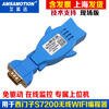 Yue Changsheng is suitable for Mitsubishi/Siemens/Delta/Xinjie/Schneider/Fuji/WIFI wireless programming live version wifi-FX