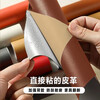 Leather sofa self-adhesive repair patch, large hole repair cloth patch, seamless hole-free seam-free waterproof leather patch, yellow, high adhesive backing adhesive, washable 140cm*500cm