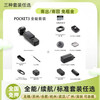 DJI Piowan Rental DJI pocket3 no-deposit rental pocket camera vlog artifact anti-shake camera all-round battery life set DJI pocket3 battery life set 7 days (limited time package discount)
