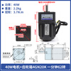 Yue Changsheng 40W220V AC reduction motor 4RK40RGN reversible speed motor high torque metal gearbox motor motor + gearbox 4GN20K (0-62 revolutions per minute 40W motor brake + speed regulator