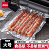Deli vacuum machine automatic air extractor packaging machine household commercial plastic sealing machine food preservation plastic sealing machine packaging bag preservation bag vacuum preservation packaging and sealing machine food grade 50 pieces large size 22*30cm