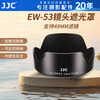 JJC is suitable for Canon RF-S 18-45 hood 49mm lens R10 R50 R100 camera accessories EF-M 15-45 lens m50 second generation m200 m6mark2