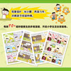 New product coming, the hilarious Mi Xiaoquan (set of 3 volumes in total) comes with a Mi Xiaoquan surprise moving book, a humorous comic book specially created for primary school students aged 6-12