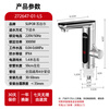 SUPOR electric hot water tap under the water inlet instant heating fast hot kitchen treasure water heater household stainless steel model 3000w