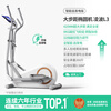 MERACH elliptical machine home smart elliptical machine space walking stair climbing step machine fitness exercise equipment Lingbo L3 42CM large stride - self-generated version - fully intelligent resistance adjustment