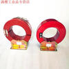 High voltage zero sequence current transformer LXK-80/100/120-300 cable type 10-35kv indoor through-core type aperture 100