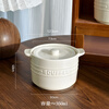 Waterproof stew pot for household ceramics with lid, stewed bird's nest and steamed eggs for one person, special earthenware pot for simmering soup, small milky white earthenware pot - 350ml