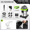 Lutian (LUTIAN) Xiongfeng bucket vacuum cleaner, dual-purpose, large suction, multi-purpose dry and wet blowing, three-purpose automotive supplies, 20L metal barrel (+ squeegee)