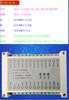 Yue Changsheng 4/8/12/20/32/48/64 channels 4-20mA to 485 AI current analog acquisition input module 20 channels 4-20MA to 485