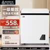 Mitsubishi small freezer household small frozen fresh-keeping mini refrigerated commercial horizontal freezer breast milk storage cabinet energy-saving first-class energy efficiency nationwide joint warranty single temperature 189L