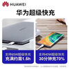 Huawei Honor MateBook14/D16/D14/Art14 2025 Original Charger Laptop 65W Super Fast Charging Head 1.8 Meter Cable/3.3A Data Cable Huawei Notebook Original 3.3A Data Cable 1.8 Meter Mainland China