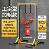 Bezu German quality pull-up rack floor-standing household horizontal bar adult pull-up trainer multi-functional indoor use upgraded I-shaped ring + sandbag + hammock
