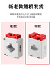 LISM Delixi AC current transformer LMK-0.66 300.5 level current ratio 75/150/300/5A/BH 302 turns 05 level 100/5