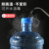 PINYU pure water bucket, mineral water bucket, drinking water bucket, drinking water dispenser bucket, portable outdoor bucket, tea table bar machine bucket