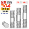Jinchao 304 stainless steel stud bolt stud screw screw screw stud M3M4M5M6M8M10-16M24 M3*16 (10 pieces)